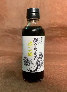 宗田節　鰹のたたきポン酢