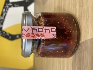 黒無花果ジャム