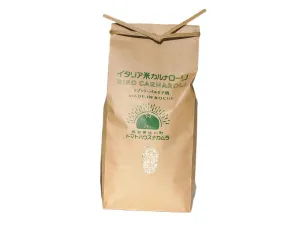 イタリア米カルナローリ（リゾット・パエリア用）約2kg（精米済）
