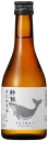 酔鯨 特別純米酒 300ml
