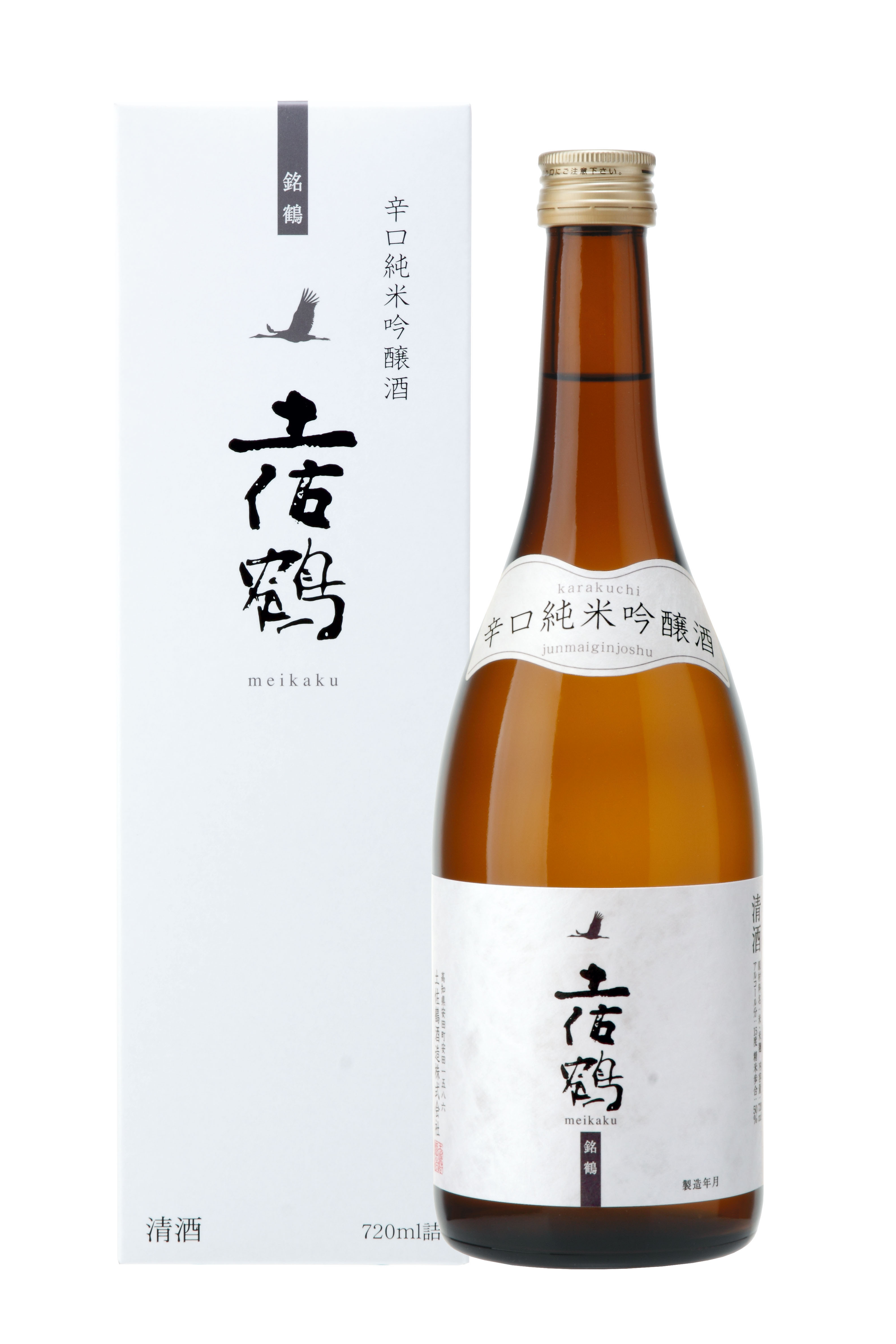 辛口純米吟醸酒　銘鶴　土佐鶴