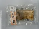 ぶり　塩こうじ漬け