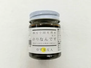 四万十川天然水使用　のりなんです（ゆず果皮入り）ミニサイズ