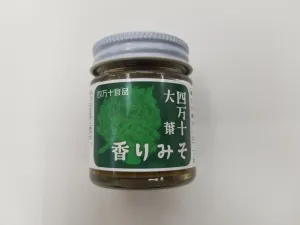 四万十大葉　香りみそ