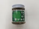 四万十大葉　香りみそ