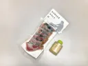 四万十近海 カツオ塩たたきスライス（自家製塩ポン酢）