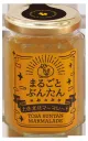 まるごとぶんたん　土佐文旦ママレード