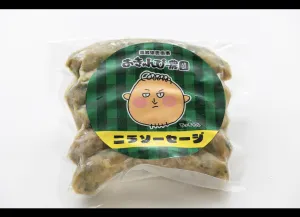 おきゃんぴーのニラソーセージ