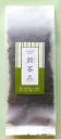120g 煎茶