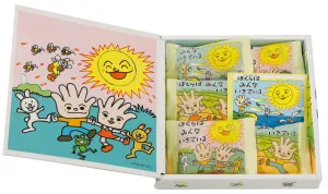 ぼくらはみんないきている　5個入