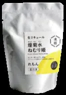 凍結酒　煌菊水 ねむり姫　生リキュール　れもん(業務用)
