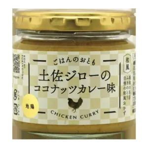 土佐ジローのココナッツカレー味