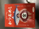高知の食卓　かつおめしの素