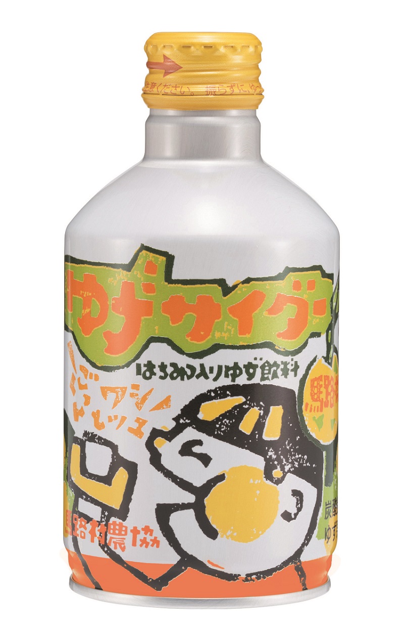 高知県産品データベース