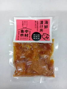 四万十近海 海鮮漬け丼