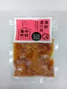 四万十近海 海鮮漬け丼