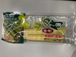 四方竹水煮