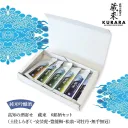 蔵來　純米吟醸酒セット
