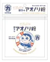 マルカの四万十アオノリ粉