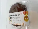 バターカステラ柚子ショコラ