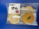 土佐の柚子　クッキー