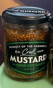 山椒醤油マスタード