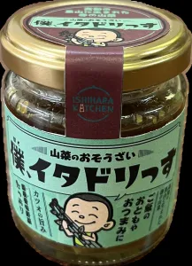 僕、イタドリっす