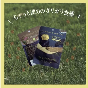 芋とかぼちゃのおからクッキー（犬用）