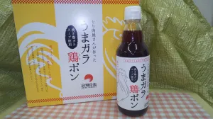 うまガラ鶏ポン