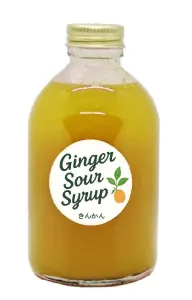 ジンジャーサワーシロップ きんかん