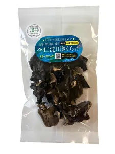仁淀川きくらげ 有機乾燥きくらげ 黒／ホールタイプ 25g