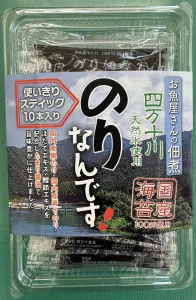 ＜四万十川天然水仕込み＞のりなんです（スティックタイプ）