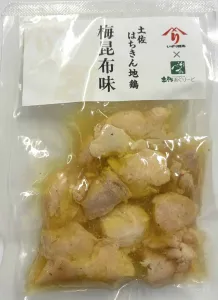 はちきん地鶏の梅昆布茶仕立て