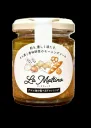 食べるドレッシング『La Mattina』（ラ・マティーナ）