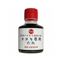たたき専用たれ