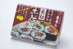 元祖土佐巻